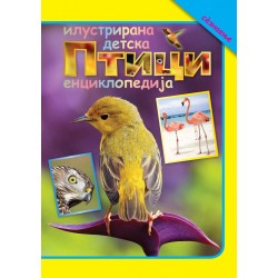 Птици